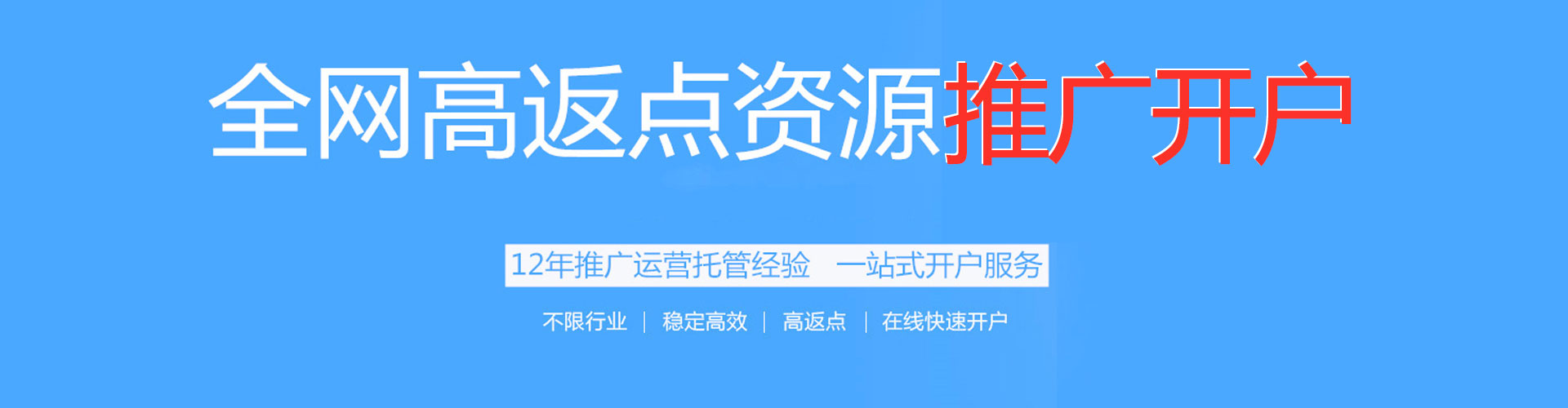 郁南百度推广竞价
