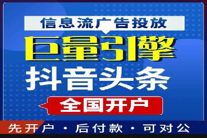 信息流广告运营案例分析：家居建材广告