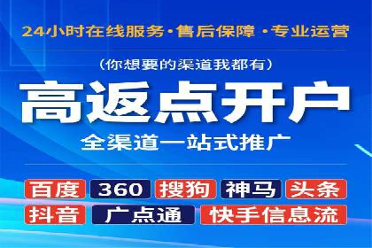 百度竞价广告如何精准触达目标用户群体